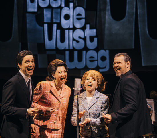 Johnny Lion, Anneke Grönloh, Willeke Alberti en Rob de Nijs.